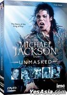 米高積遜 Michael Jackson DVD