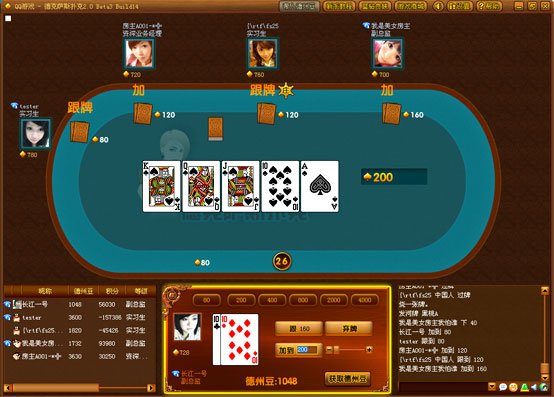 德克薩斯撲克遊戲 Texas Hold 'em Game Texas (Holdem Game)