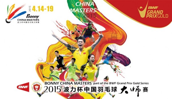 中国羽毛球大师赛中国队提前锁定四冠