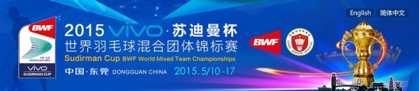 【录像】苏迪曼杯2015年: 中国vs日本 - 总决赛花絮
